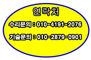 연락처.gif