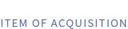 사업분야